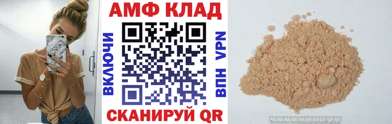 shop состав  Йошкар-Ола  АМФЕТАМИН 97% 