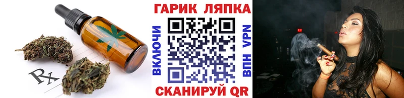 нарко площадка телеграм Йошкар-Ола Печенье с ТГК конопля