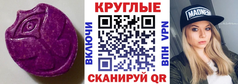 Экстази 300 mg где купить Йошкар-Ола