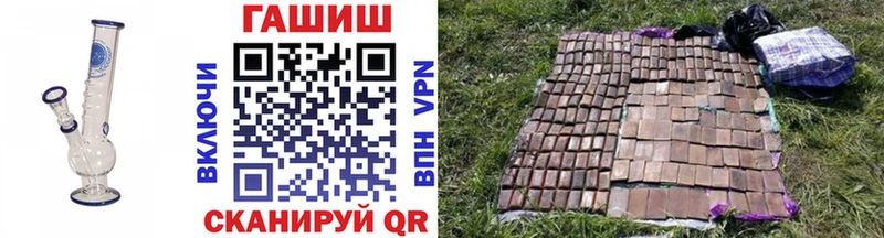 Гашиш Cannabis  Йошкар-Ола 