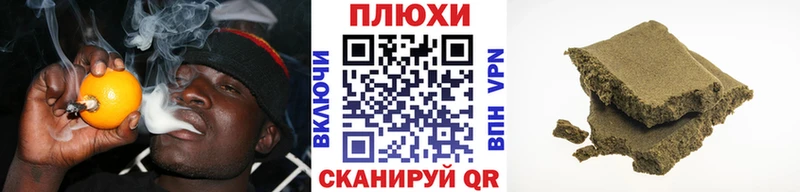 ГАШ убойный Йошкар-Ола