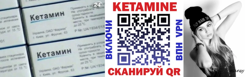 КЕТАМИН VHQ  наркошоп  Йошкар-Ола 