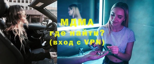 дистиллят марихуана Алзамай