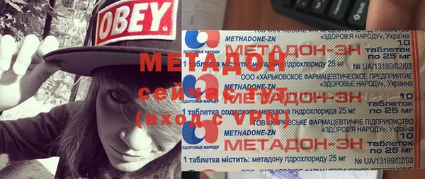 метамфетамин Тутаев