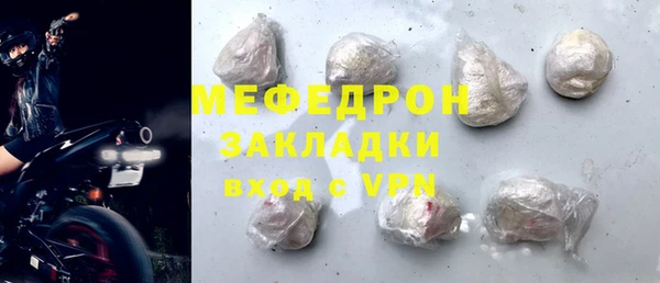 первитин Туринск