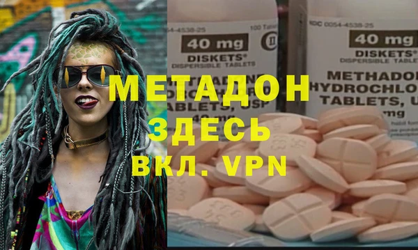дистиллят марихуана Алзамай