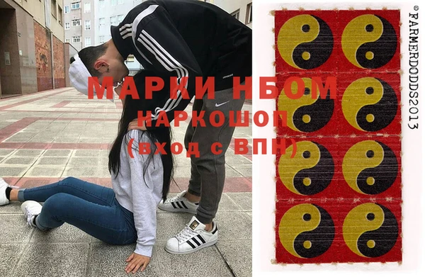дистиллят марихуана Алзамай