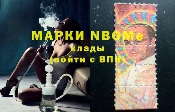 ГАЛЛЮЦИНОГЕННЫЕ ГРИБЫ Алексеевка