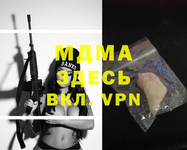 дистиллят марихуана Алзамай