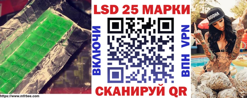 где продают   Йошкар-Ола  ЛСД экстази кислота 