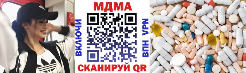 МДМА crystal  где можно купить   KRAKEN маркетплейс  Йошкар-Ола 