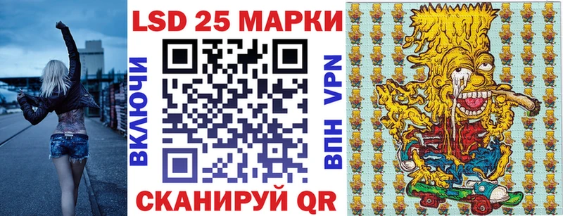 Марки N-bome 1,8мг  Йошкар-Ола 