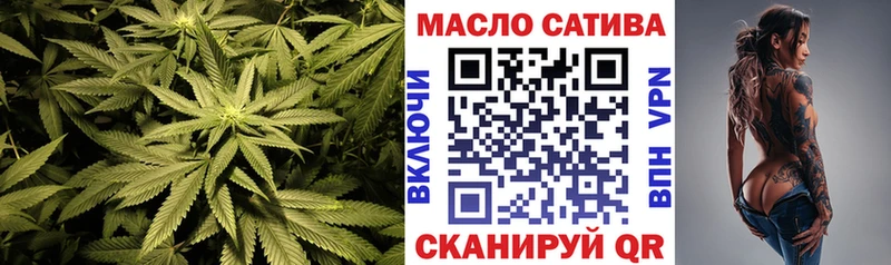 Дистиллят ТГК THC oil  Йошкар-Ола 