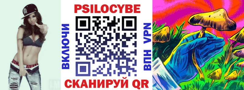 Псилоцибиновые грибы Psilocybine cubensis  дарнет шоп  Йошкар-Ола 