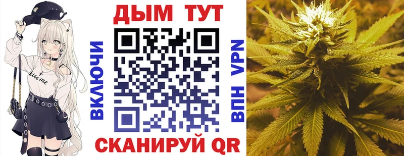 Каннабис марихуана  Йошкар-Ола 